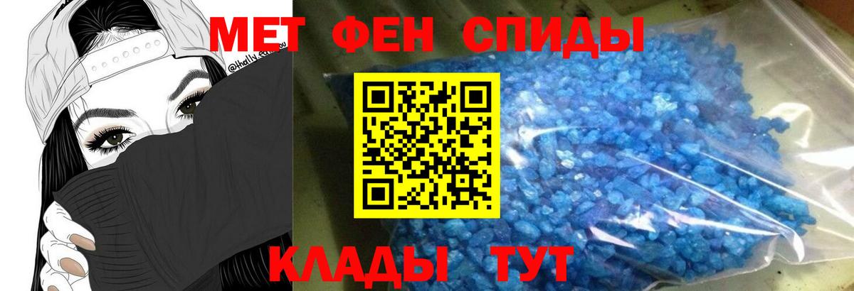 Зерноград  Амфетамин  Вход с VPN  АМФ 98% 