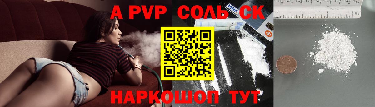 купить наркотики сайты  Alfa_PVP СК КРИС  Зерноград  Вход с VPN  Alpha-PVP крисы CK  APVP VHQ 
