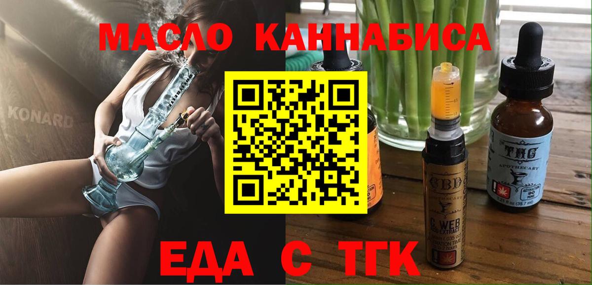 Зерноград  Canna-Cookies марихуана  Вход с VPN 