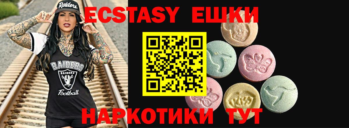 ЭКСТАЗИ бентли  Вход с VPN  Зерноград 