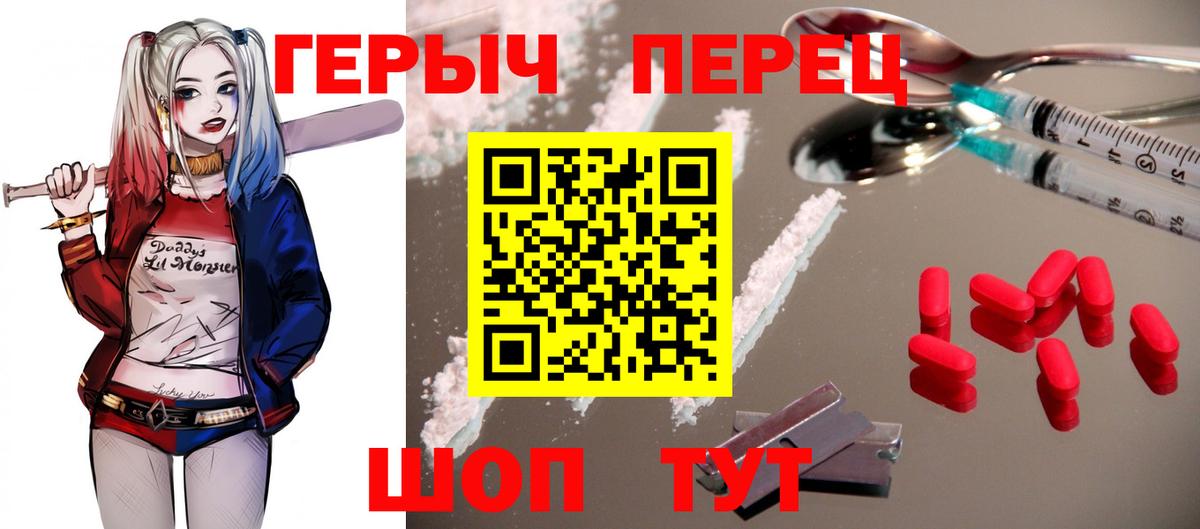 ГЕРОИН гречка Зерноград