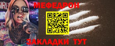 амф Ликино-Дулёво