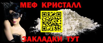 амф Ликино-Дулёво