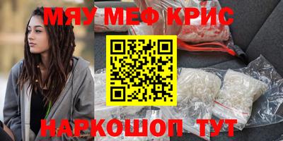 герыч Лесосибирск