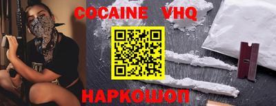 герыч Лесосибирск