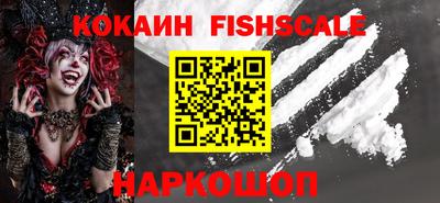 гашик Ливны