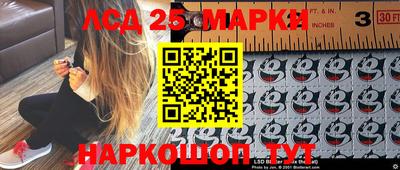 герыч Лесосибирск
