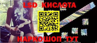 гашик Ливны
