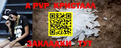 гашик Ливны