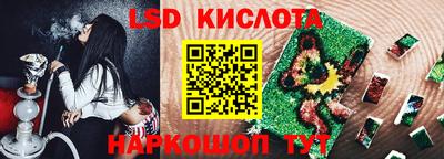 гашик Ливны