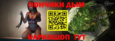 гашик Ливны