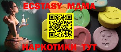 гашик Ливны