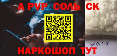 герыч Лесосибирск