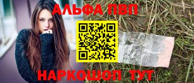 гашик Ливны
