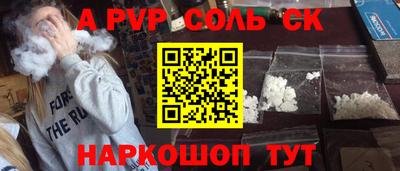 герыч Лесосибирск