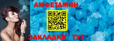 амф Ликино-Дулёво
