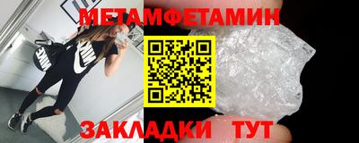 гашик Ливны