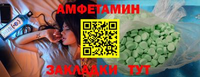 гашик Ливны