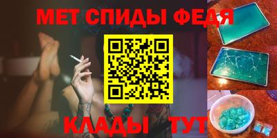 гашик Ливны