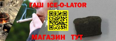 герыч Лесосибирск