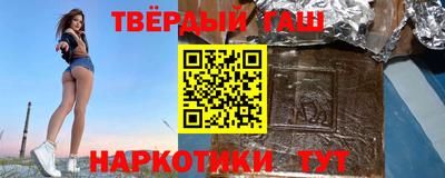 герыч Лесосибирск