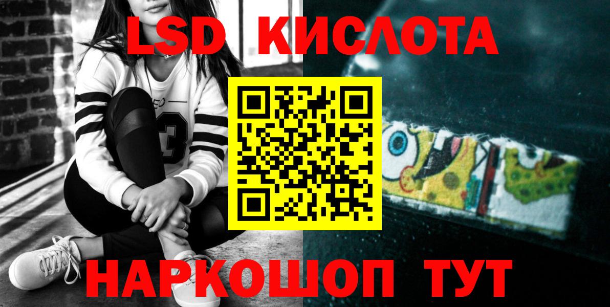 LSD-25 экстази ecstasy  Вход с VPN  ЛСД экстази ecstasy  Зерноград 