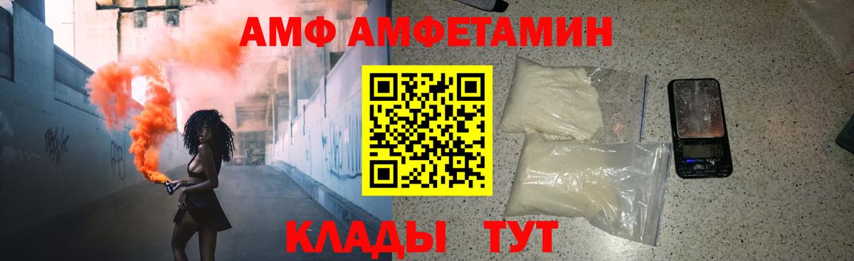 Первитин пудра Зерноград