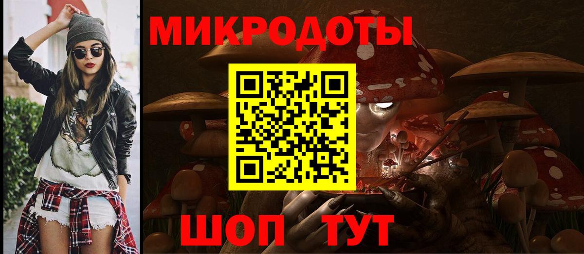 Псилоцибиновые грибы мухоморы  Галлюциногенные грибы GOLDEN TEACHER  Зерноград  Вход с VPN 