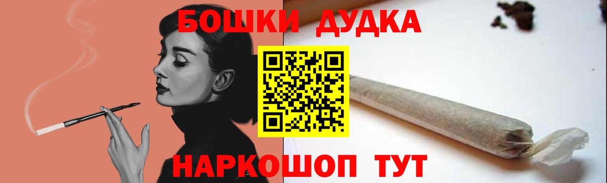 МАРИХУАНА индика Зерноград