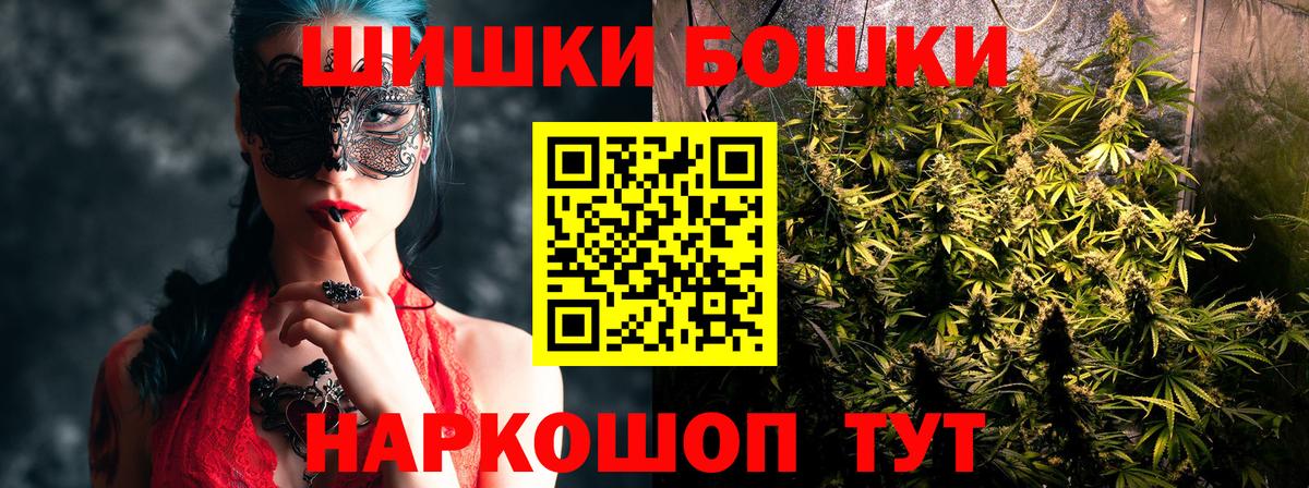 МАРИХУАНА OG Kush  МАРИХУАНА семена  Зерноград  Вход с VPN 